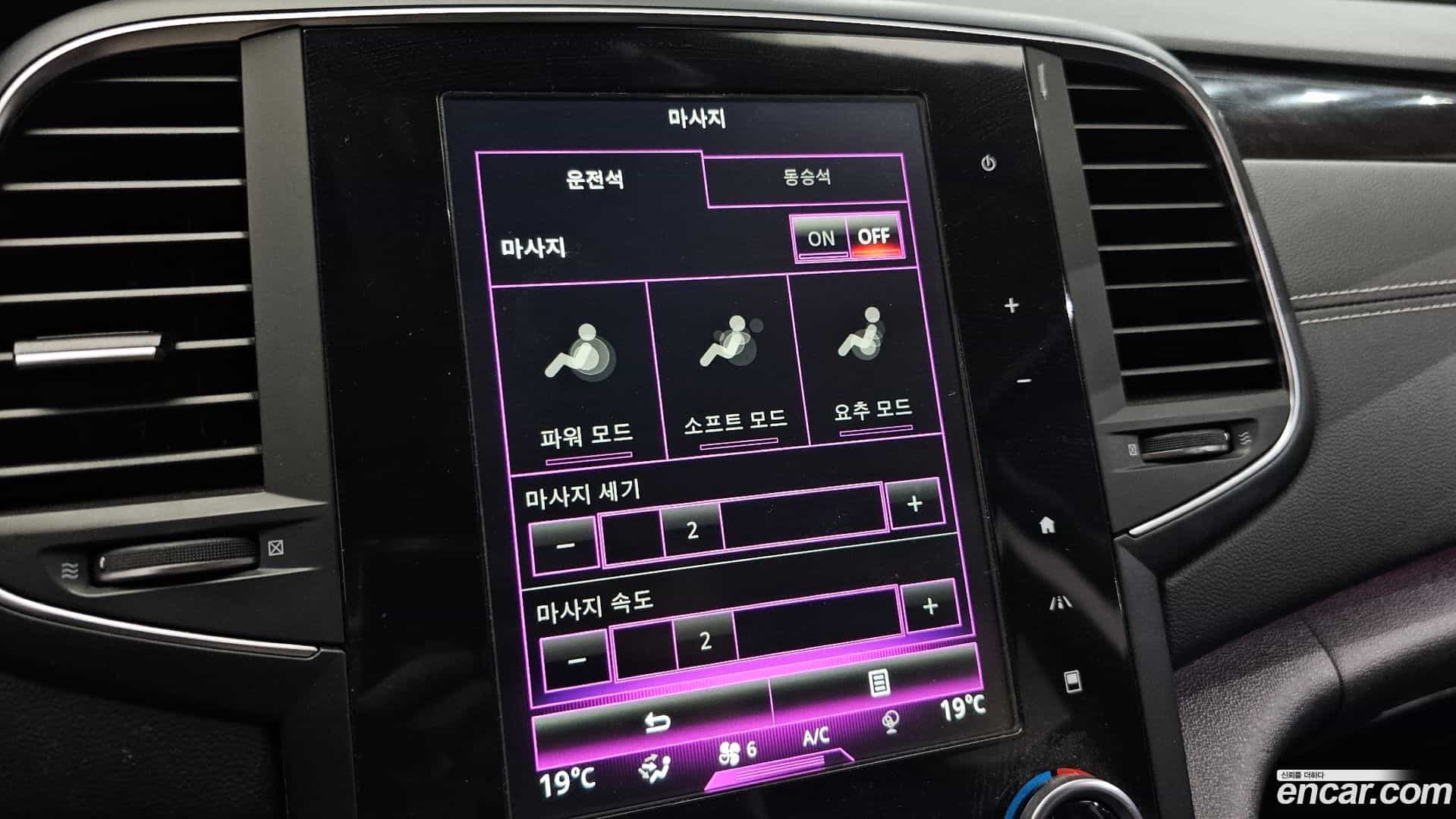 SM6 Renault Korea 2019.5-OPTION-041