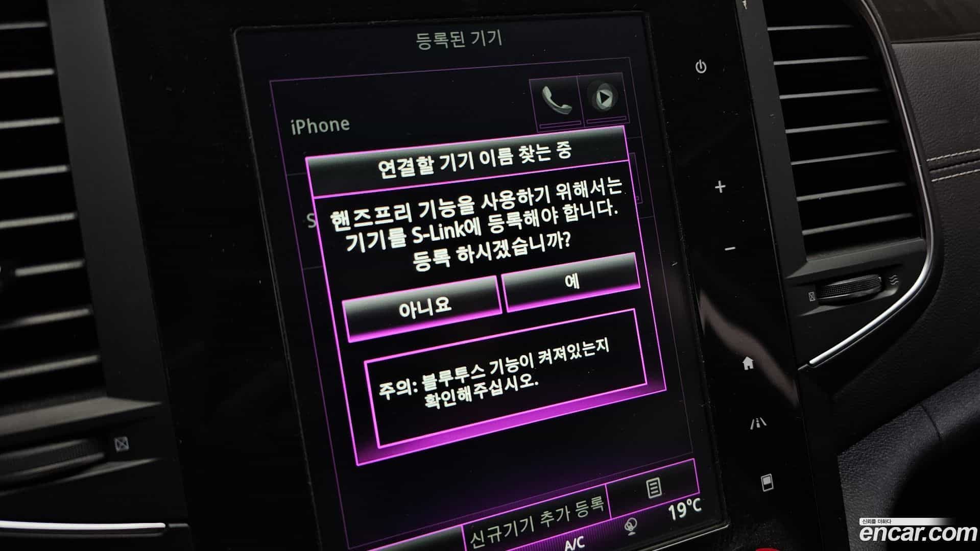 SM6 Renault Korea 2019.5-OPTION-042