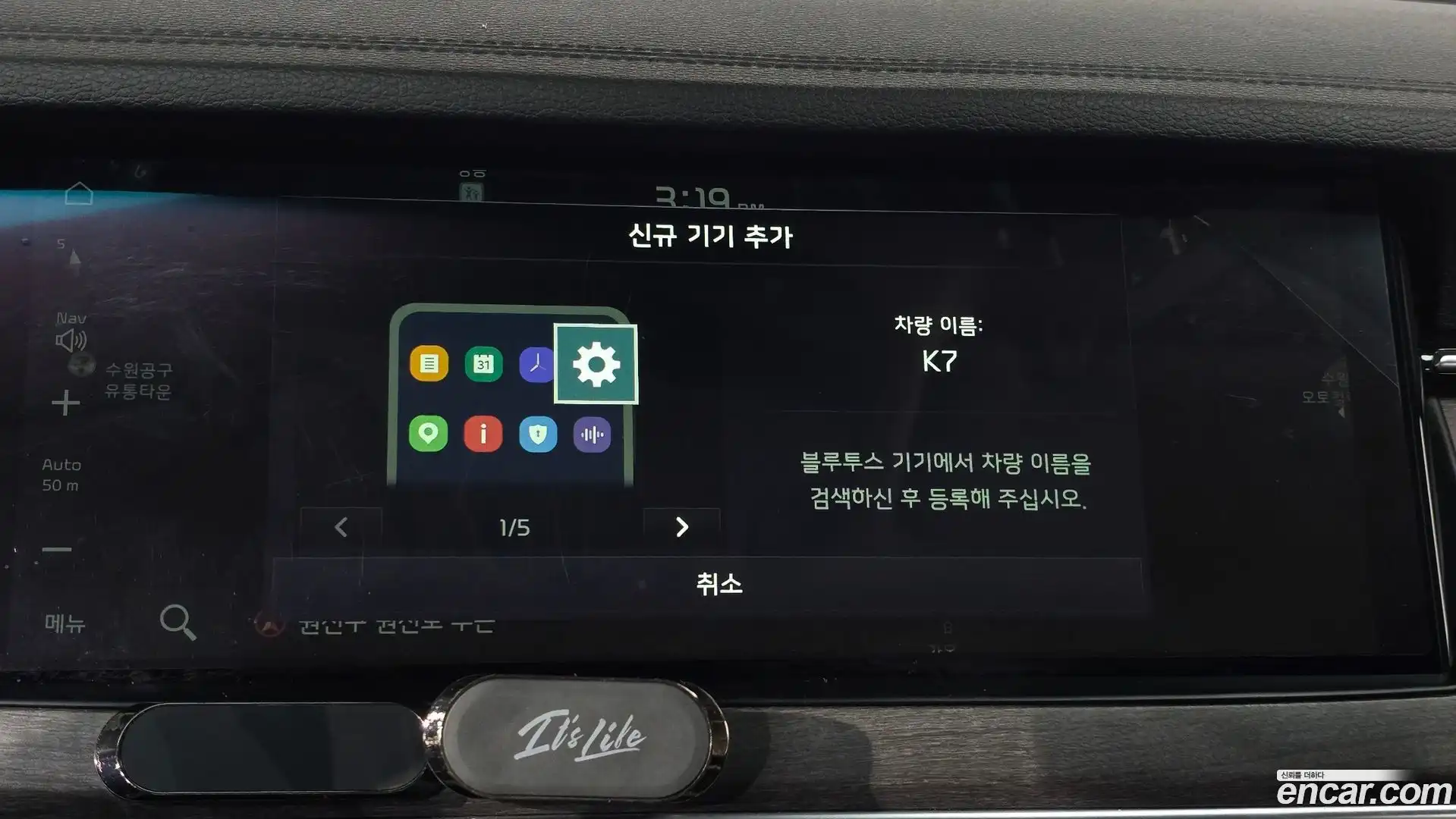 K7 Kia 2019.9-OPTION-043