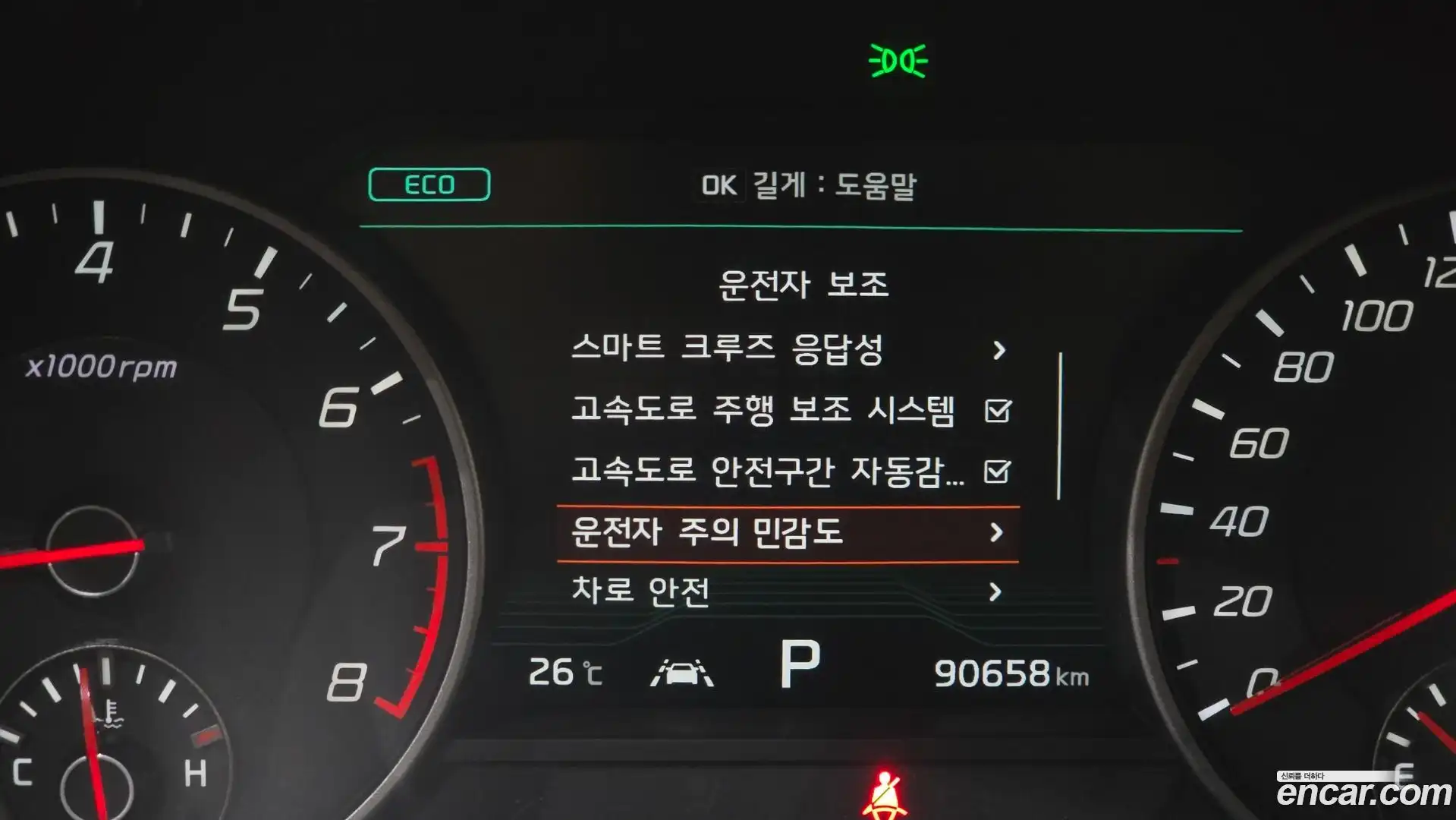 Stinger Kia 2020.7-OPTION-023