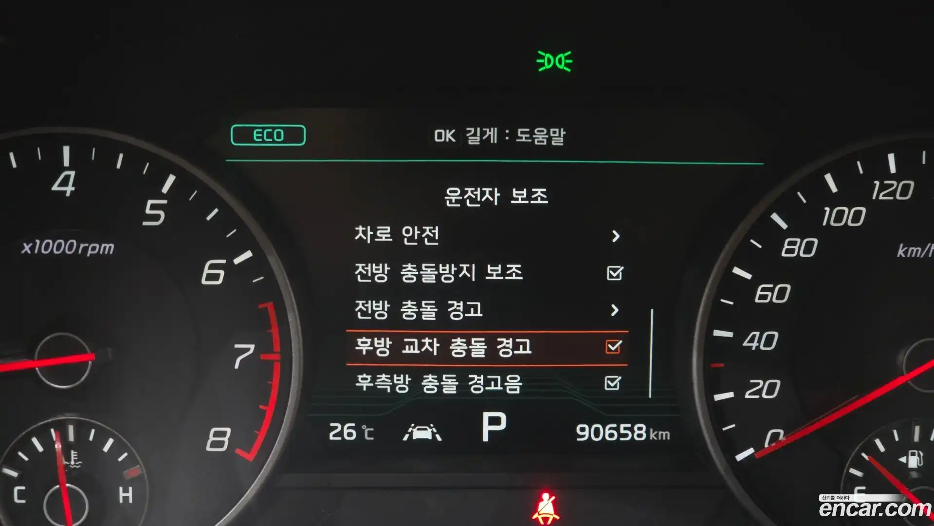 Stinger Kia 2020.7-OPTION-024