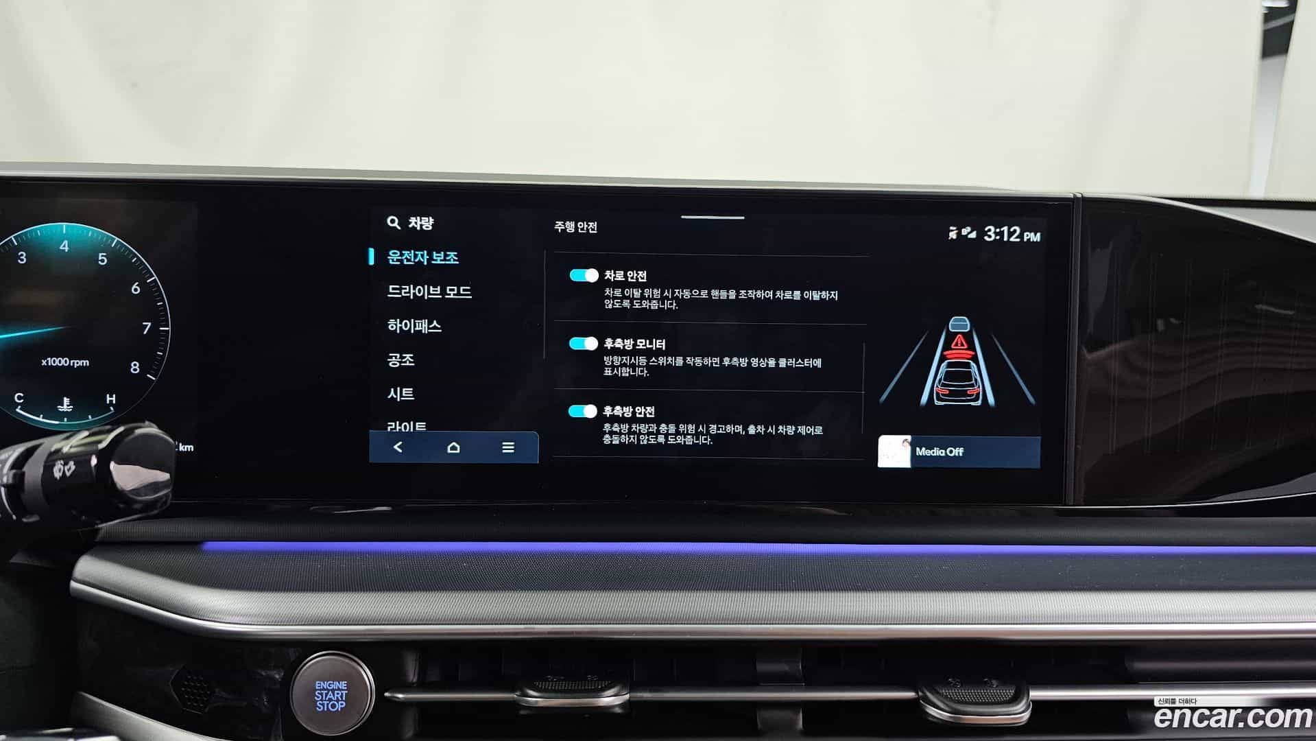 Grandeur Hyundai 2025.8-OPTION-020