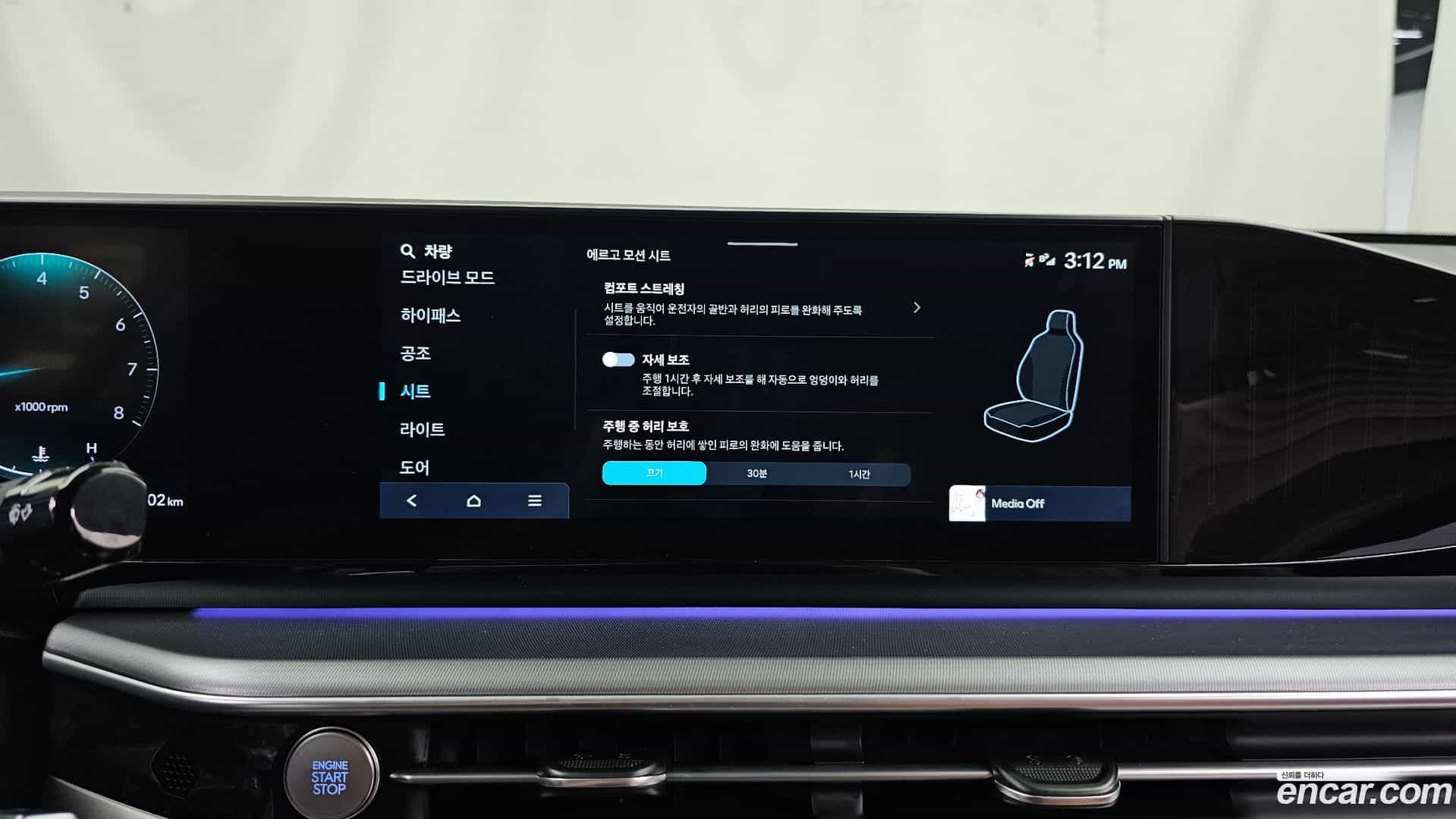 Grandeur Hyundai 2025.8-OPTION-021