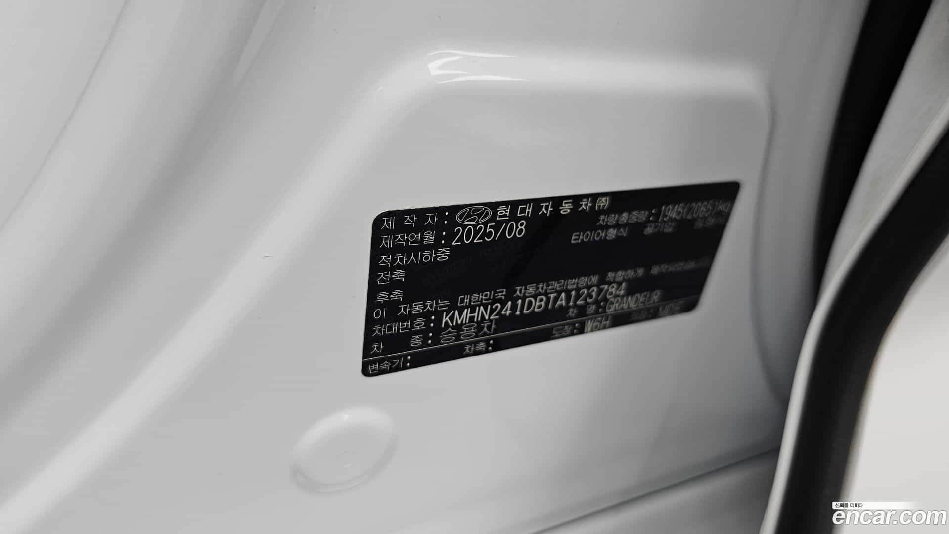 Grandeur Hyundai 2025.8-OPTION-041