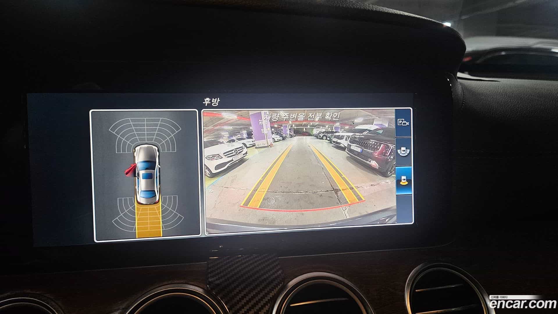 E-Class Mercedes-Benz 2016.10-OPTION-020