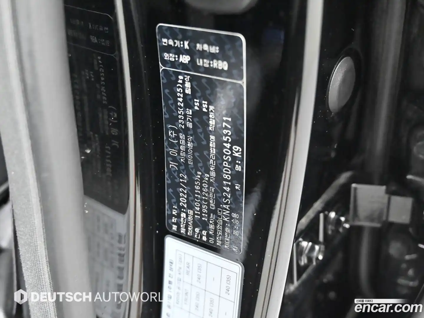 K9 Kia 2022.11-OPTION-024
