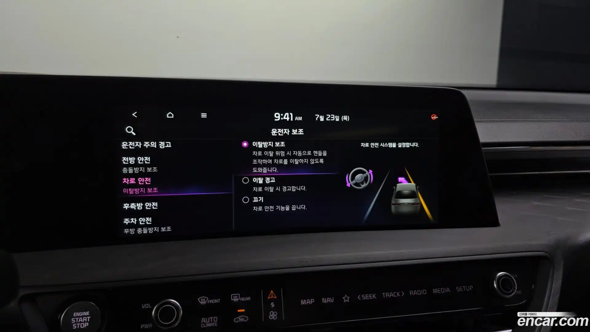 K8 Kia 2022.3-OPTION-020