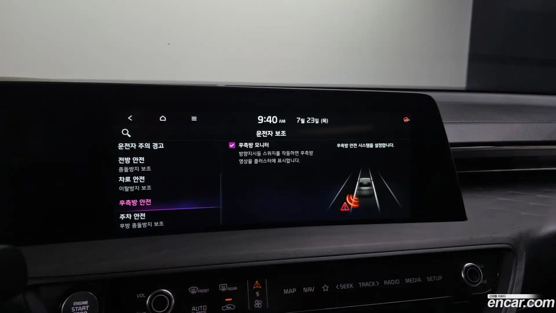 K8 Kia 2022.3-OPTION-045