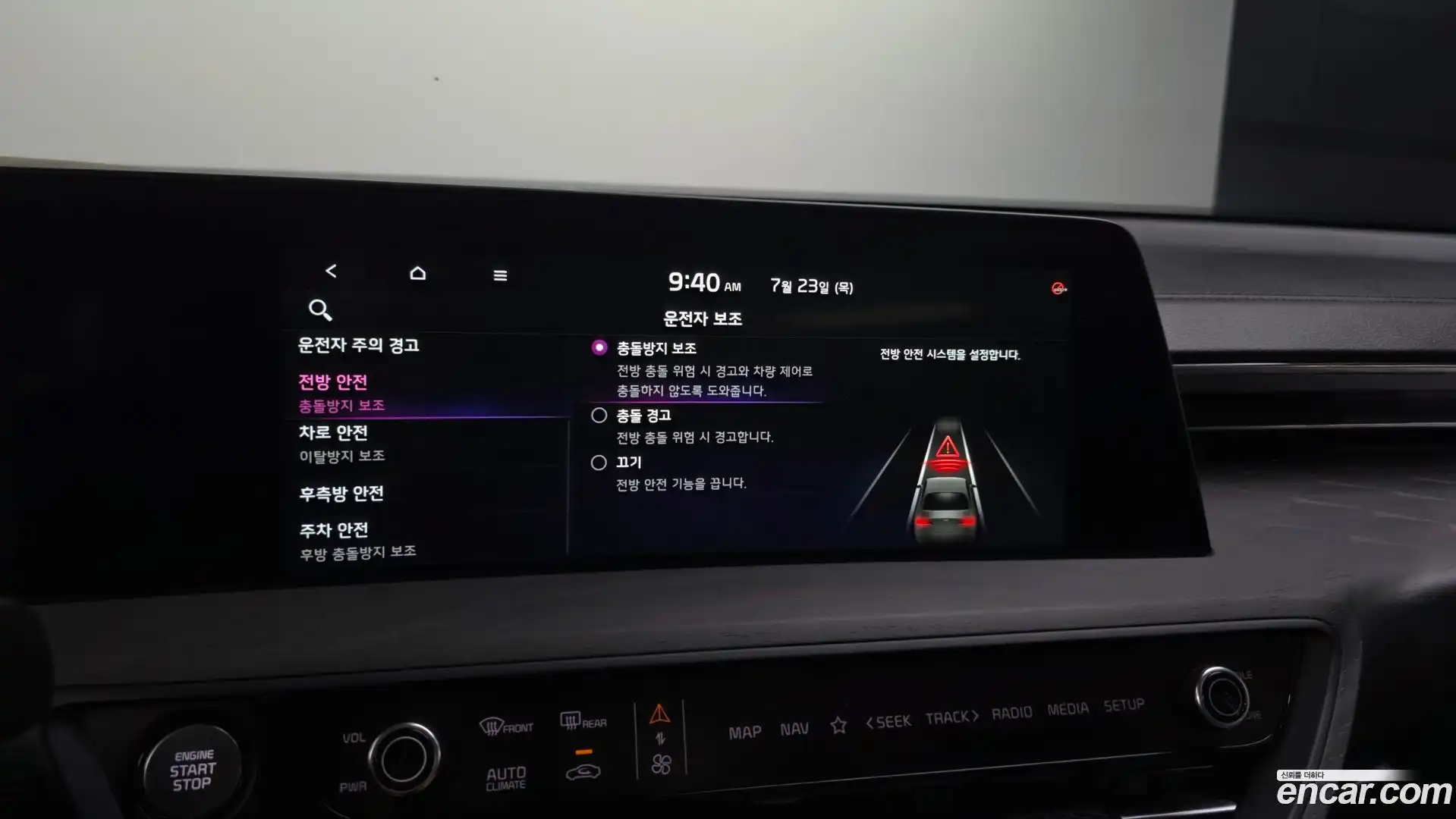 K8 Kia 2022.3-OPTION-046