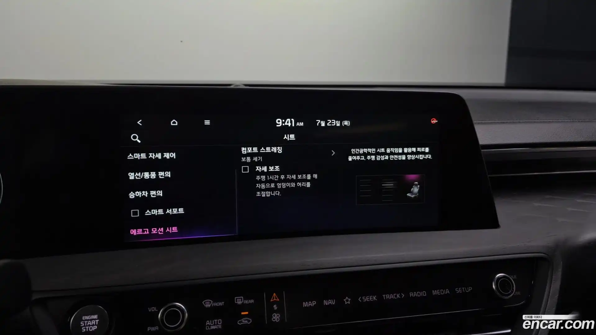 K8 Kia 2022.3-OPTION-049