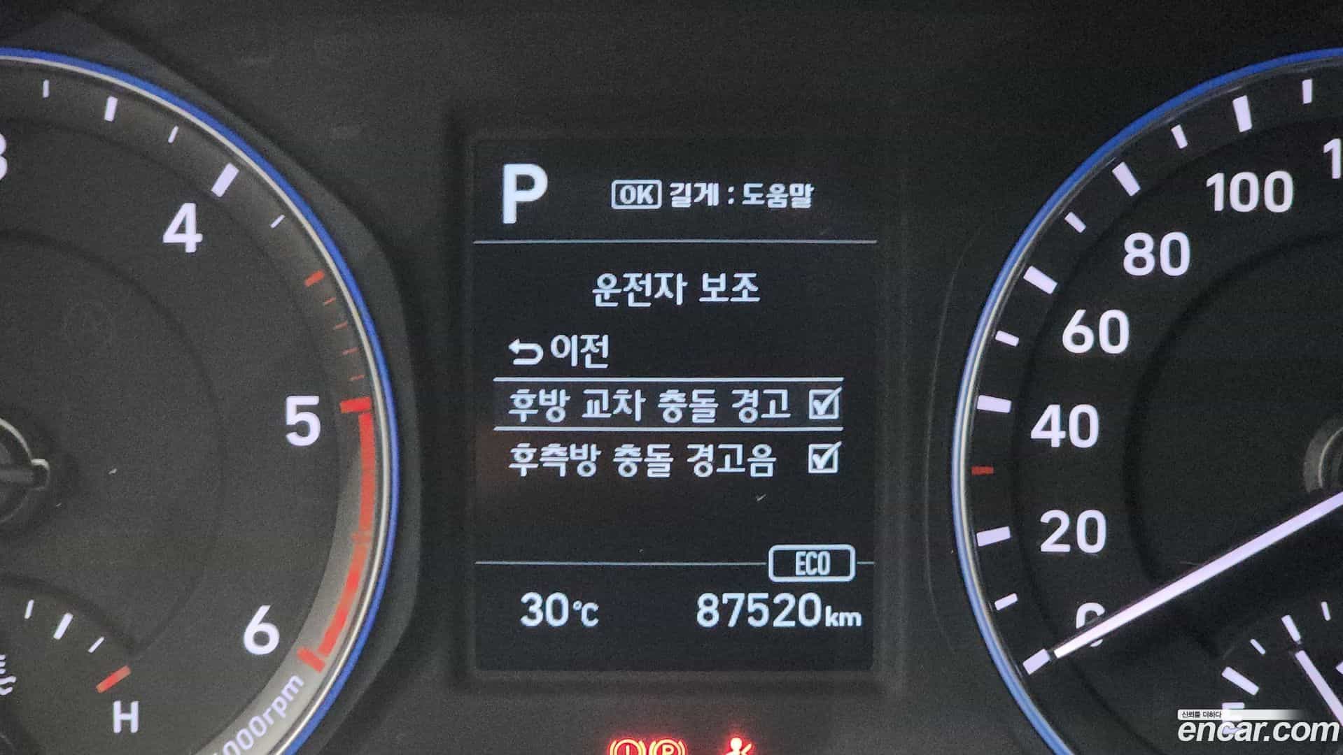 Kona Hyundai 2018.7-OPTION-024