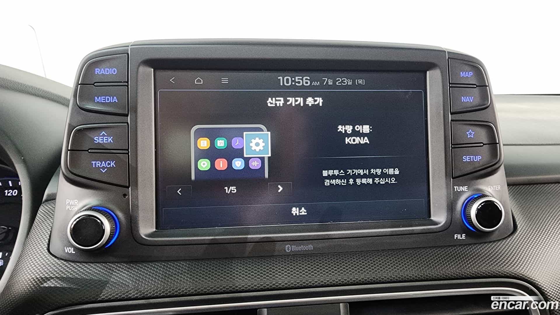 Kona Hyundai 2018.7-OPTION-046