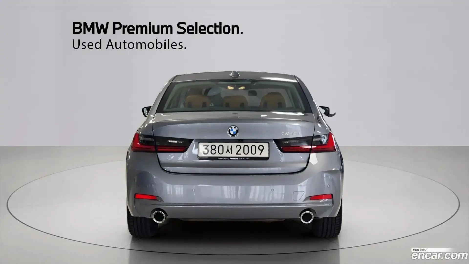 3-Series BMW 2025.10-OUTER-002