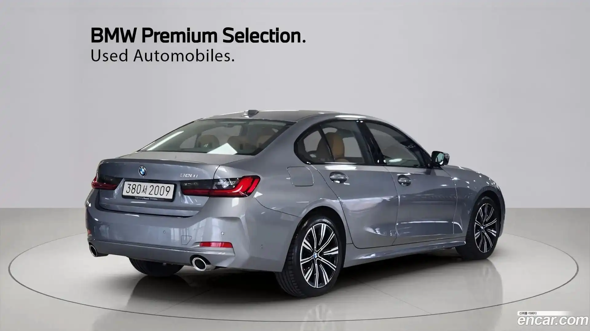 3-Series BMW 2025.10-OUTER-003