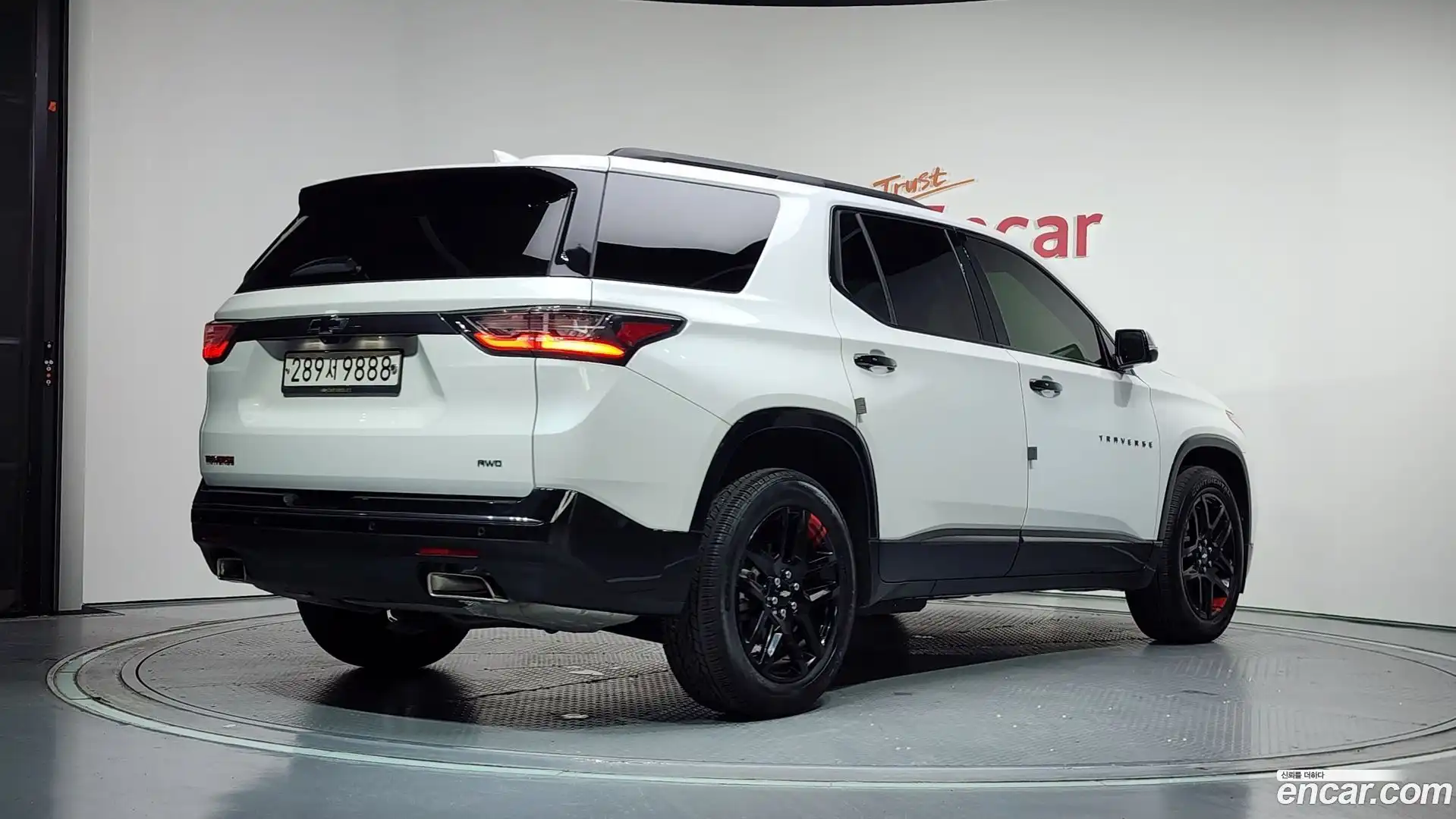 Traverse Chevrolet 2020.8-OUTER-002