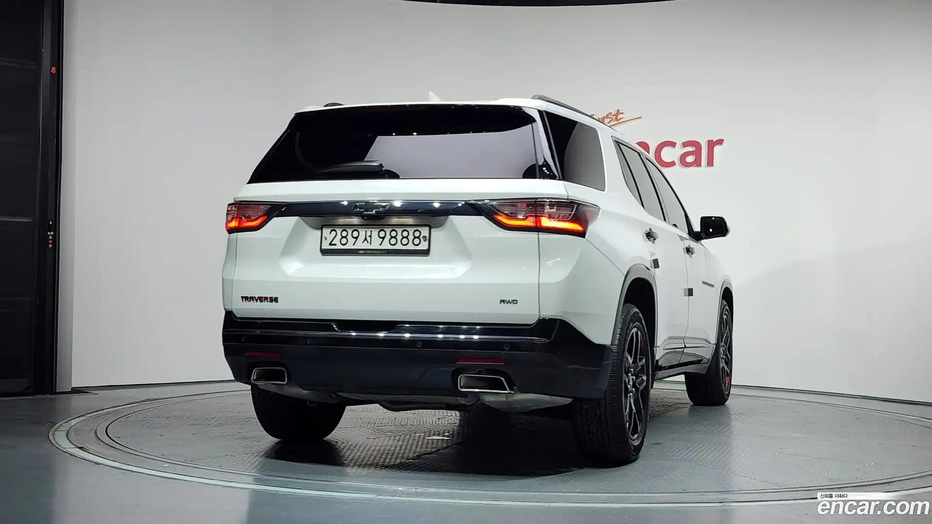 Traverse Chevrolet 2020.8-OUTER-004