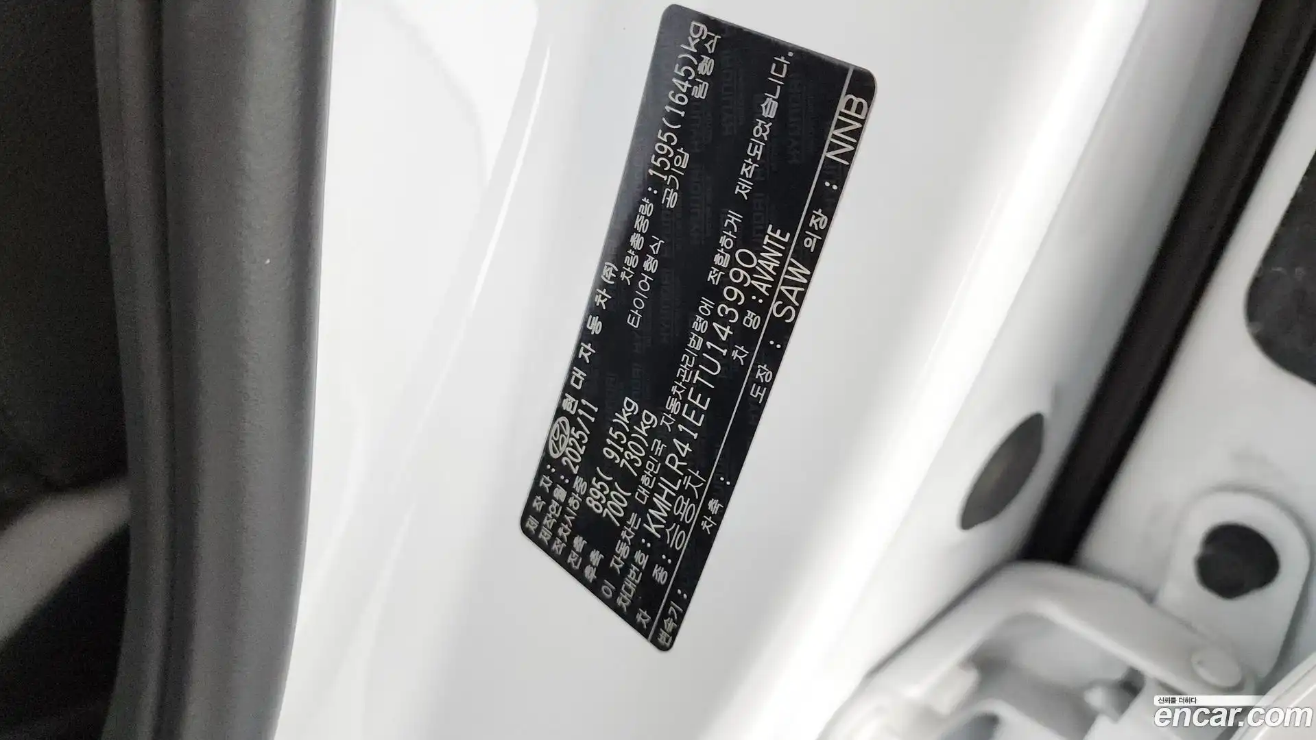 AVANTE Hyundai 2025.10-OPTION-046