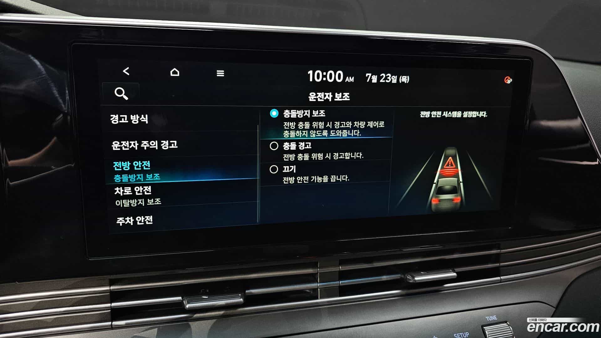 Grandeur Hyundai 2021.4-OPTION-020
