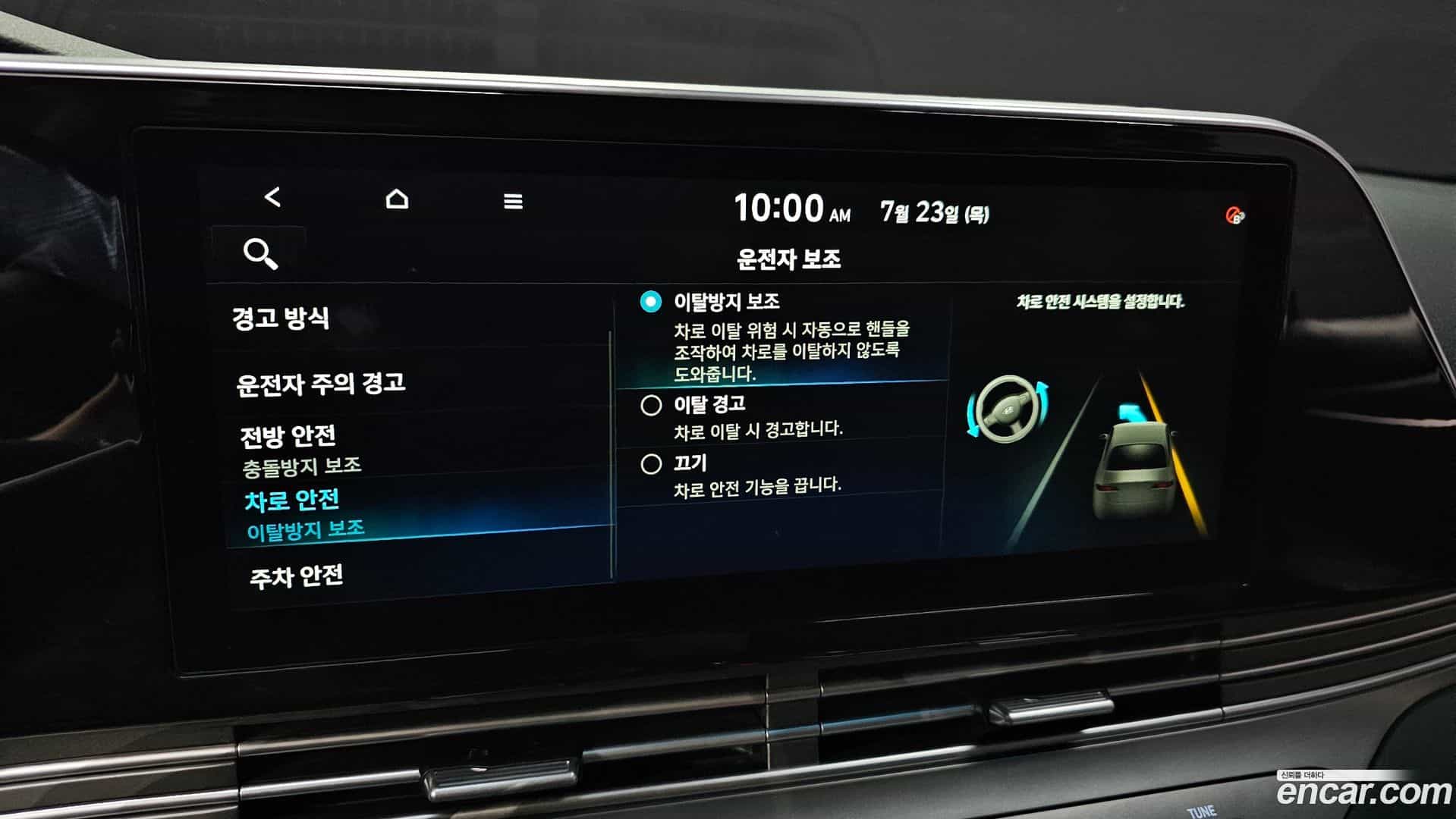Grandeur Hyundai 2021.4-OPTION-021