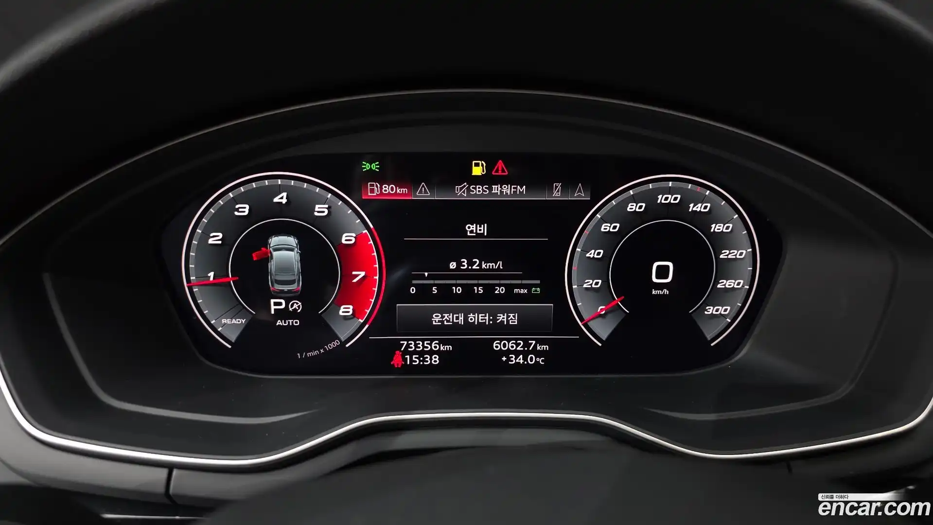 A5 Audi 2021.3-INNER-008