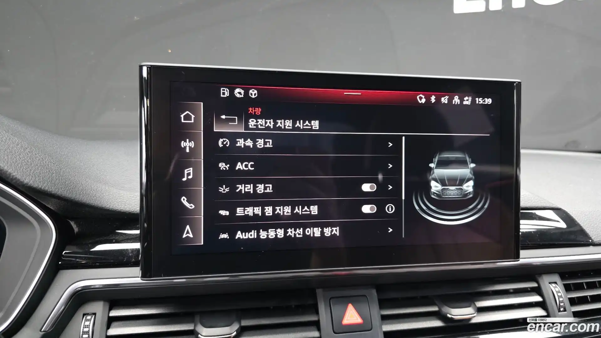 A5 Audi 2021.3-OPTION-021