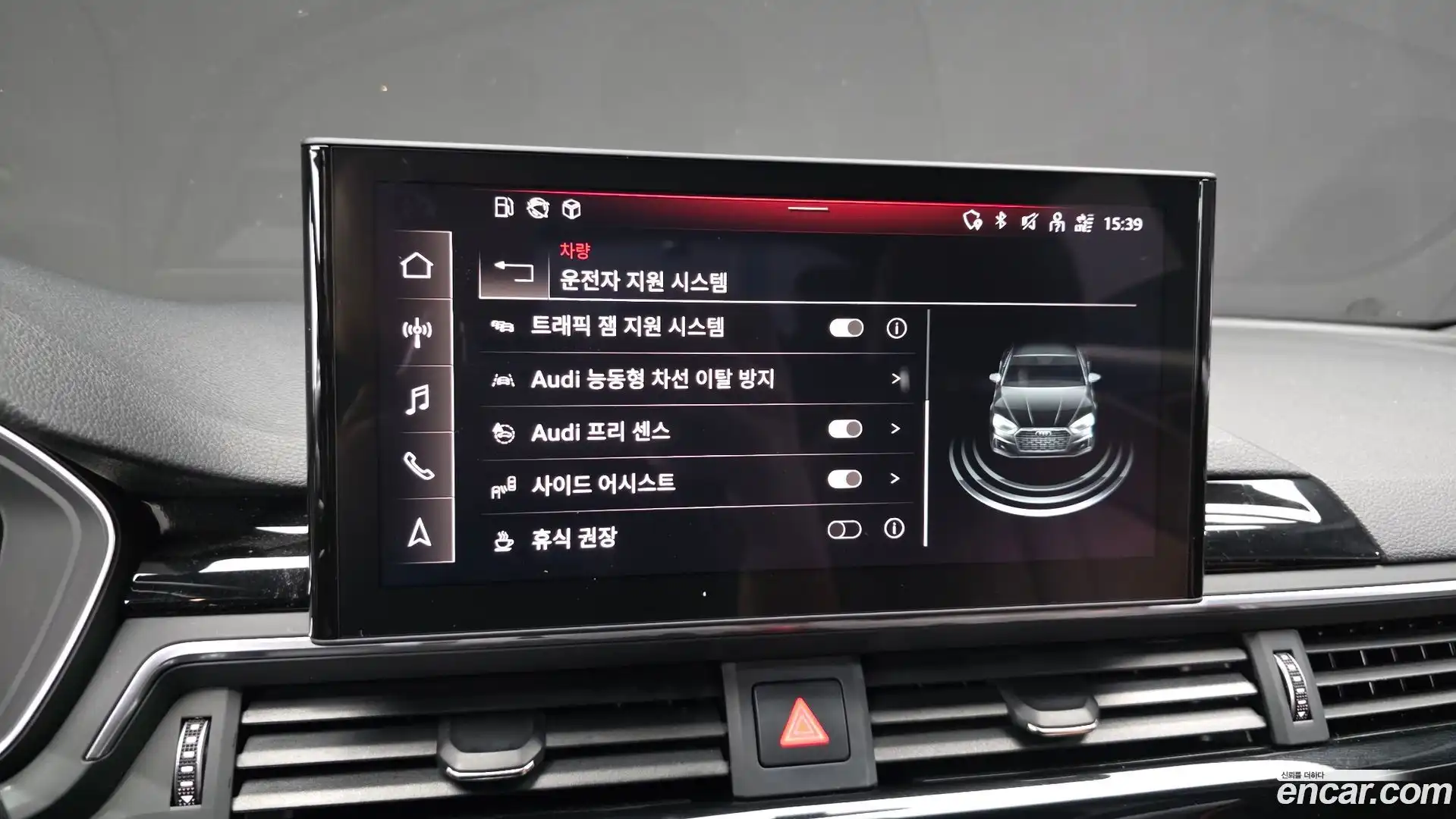A5 Audi 2021.3-OPTION-022