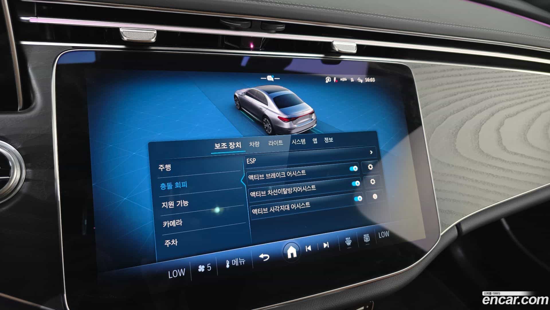 E-Class Mercedes-Benz 2024.8-OPTION-023