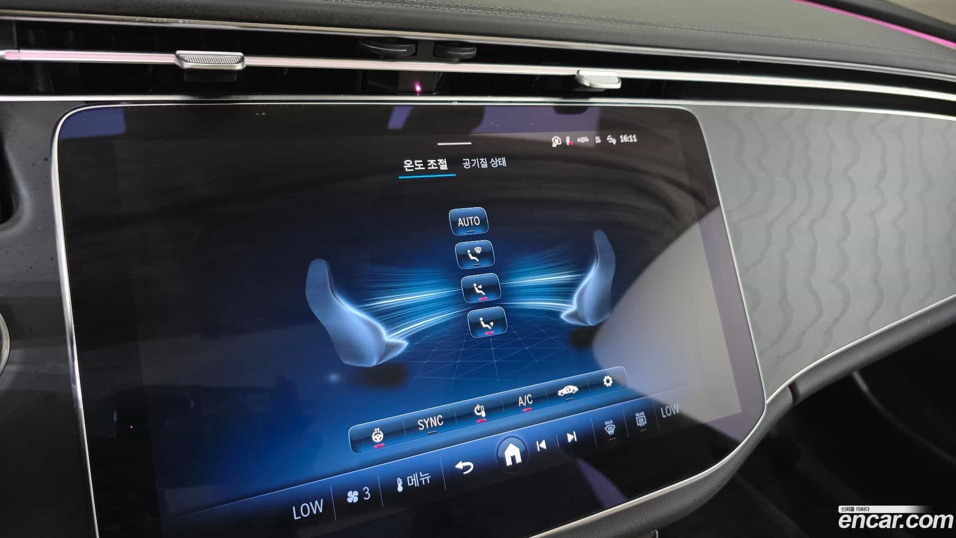E-Class Mercedes-Benz 2025.0-OPTION-018