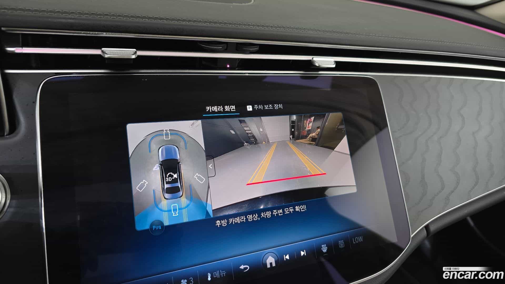 E-Class Mercedes-Benz 2025.0-OPTION-019