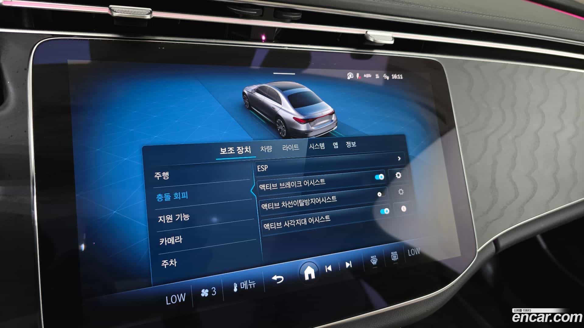 E-Class Mercedes-Benz 2025.0-OPTION-022
