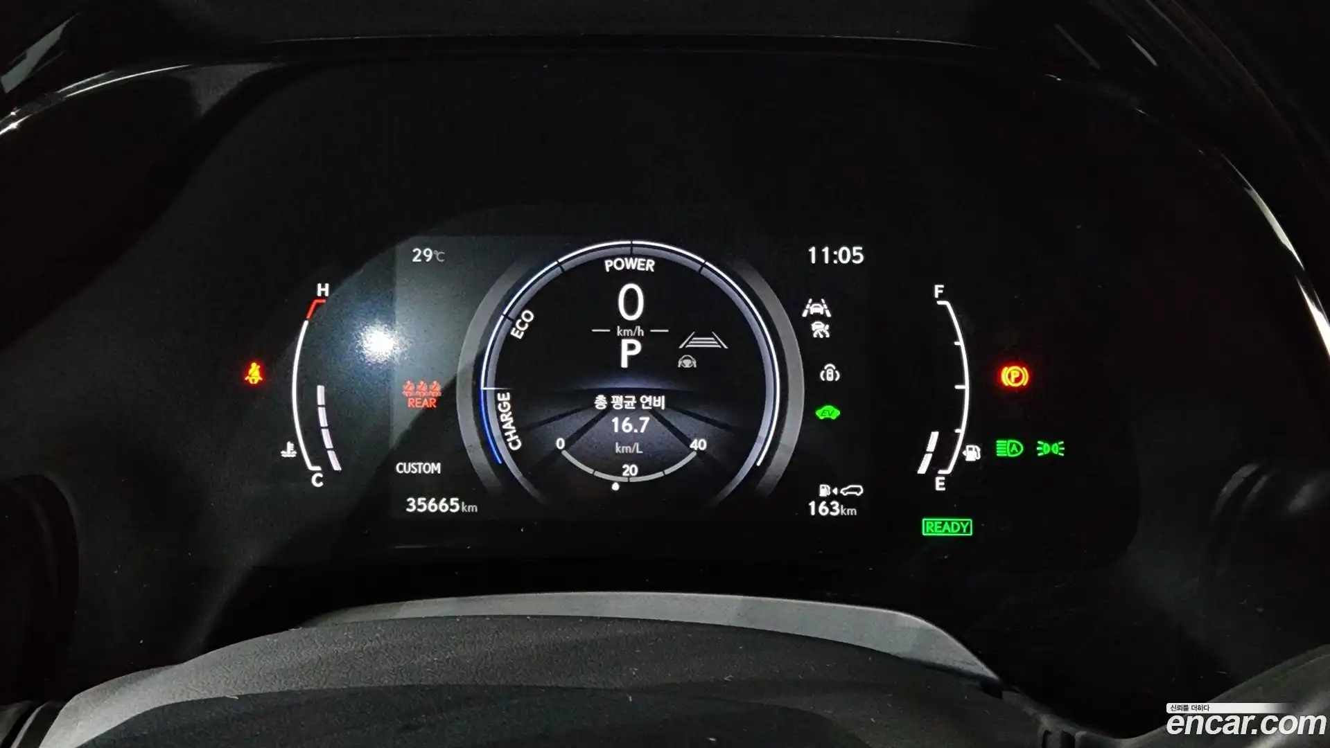 RX Lexus 2023.5-INNER-008