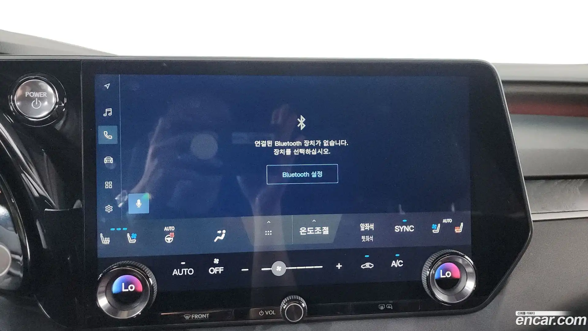 RX Lexus 2023.5-OPTION-016