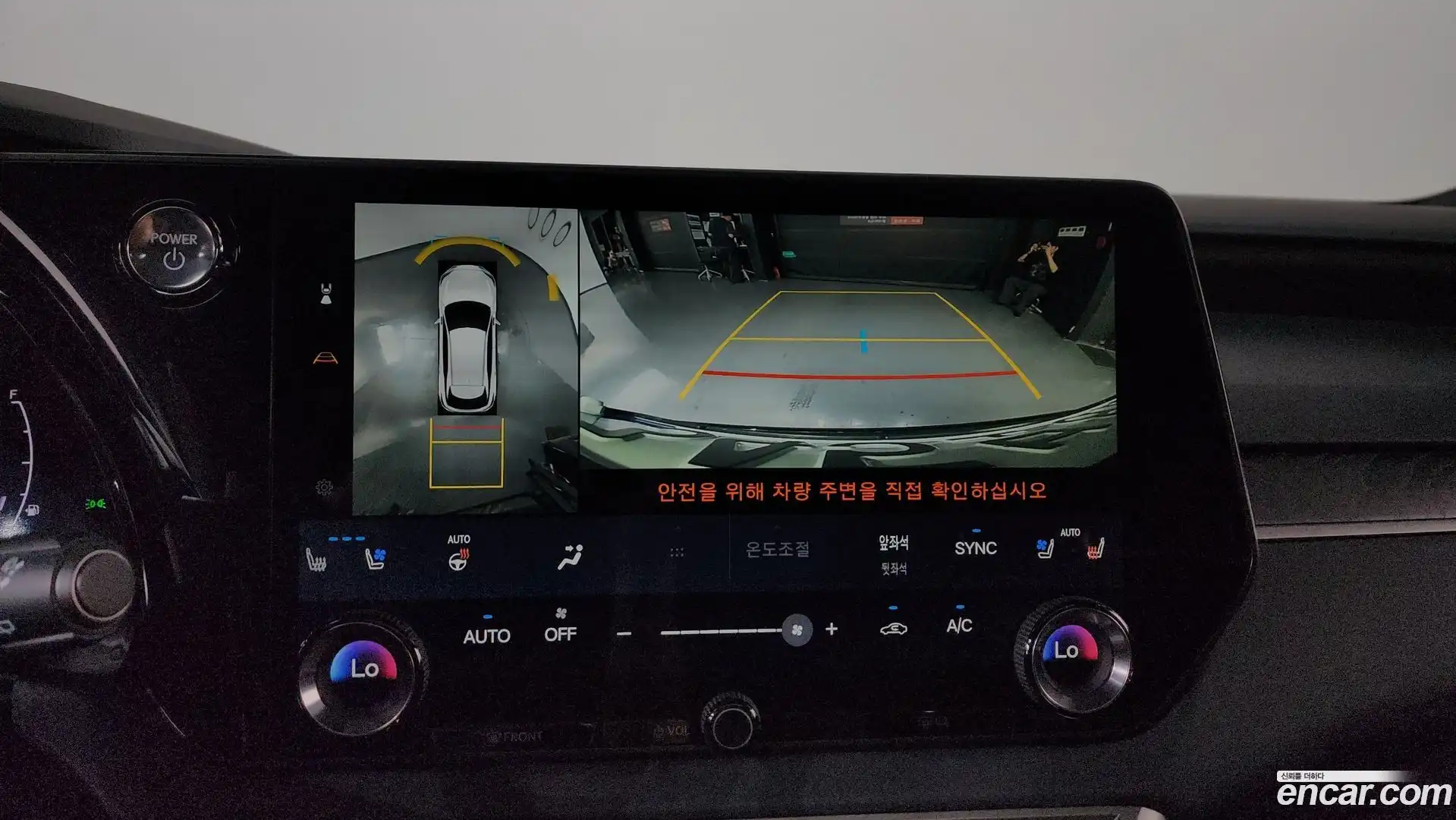 RX Lexus 2023.5-OPTION-019