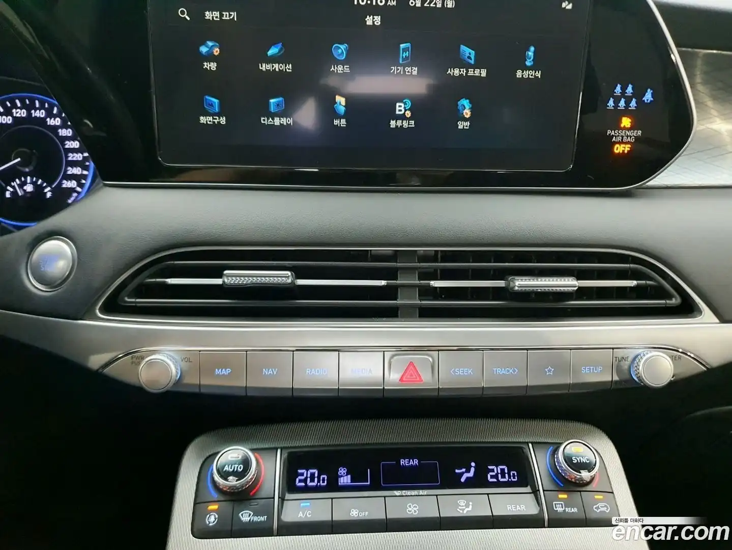 Palisade Hyundai 2022.0-INNER-009