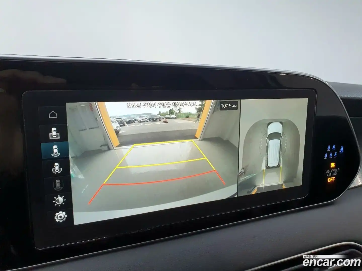 Palisade Hyundai 2022.0-OPTION-015