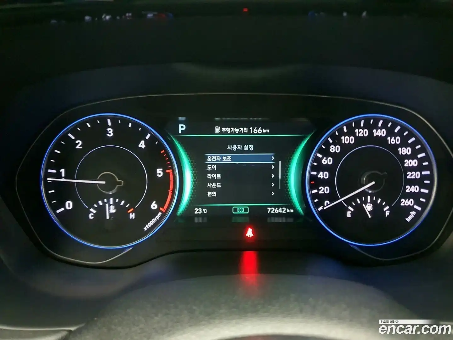 Palisade Hyundai 2022.0-OPTION-020