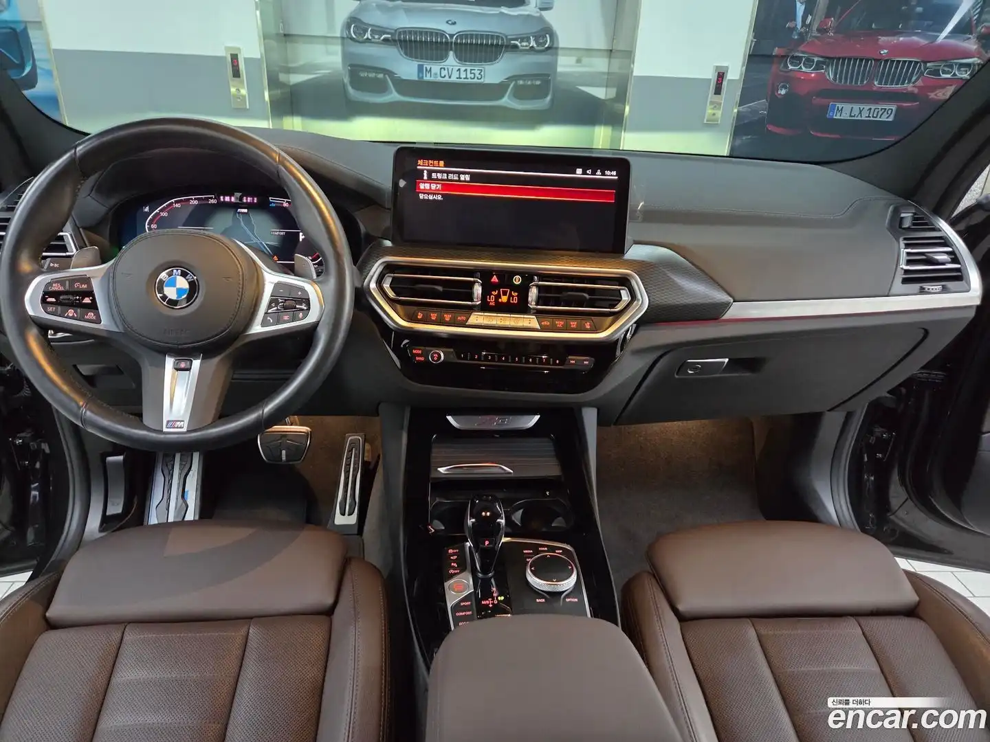 X3 BMW 2023.7-OUTER-005