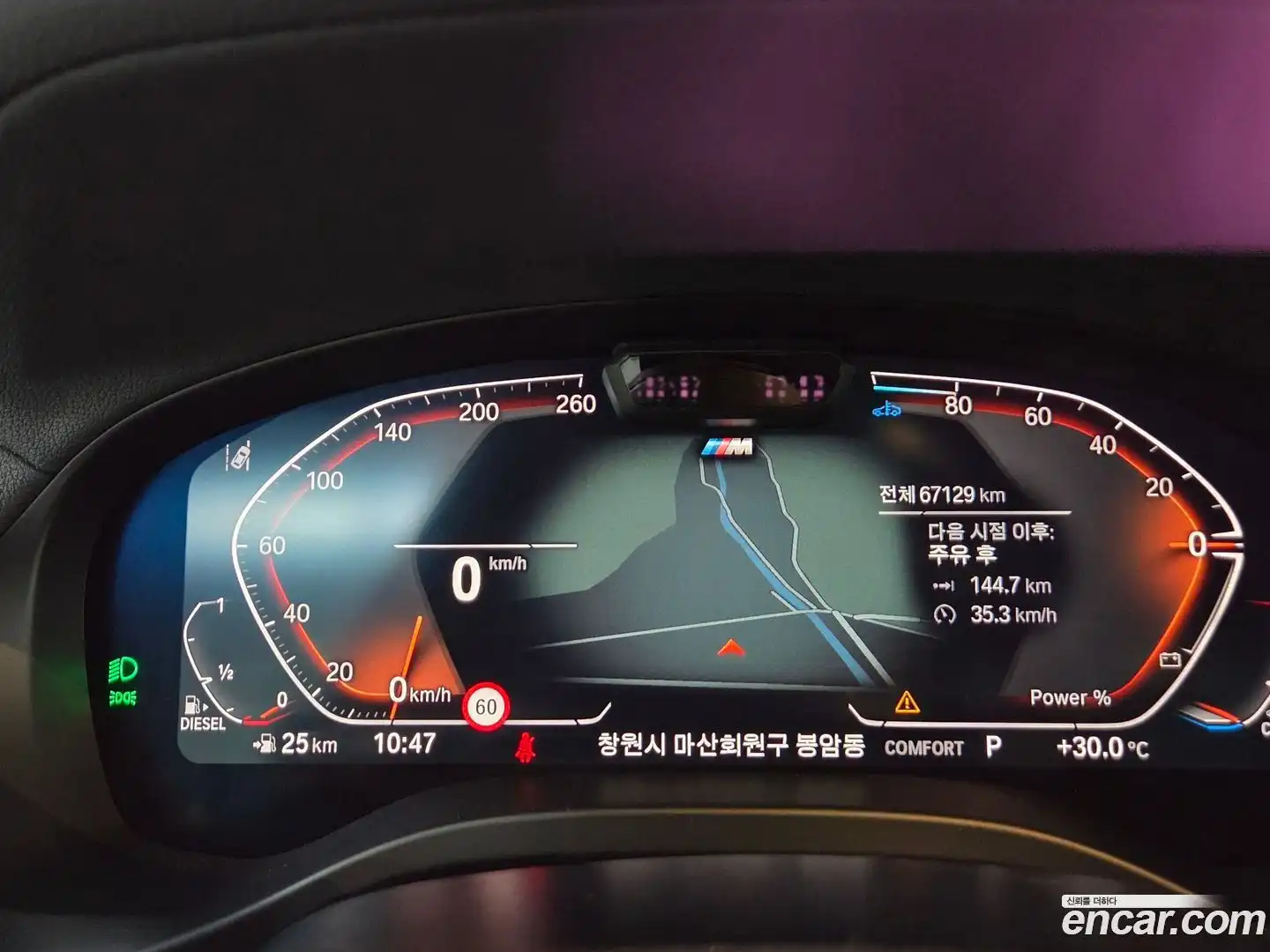 X3 BMW 2023.7-OPTION-015