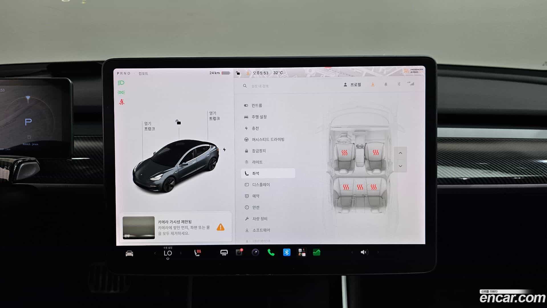 Model 3 Tesla 2020.5-OPTION-018