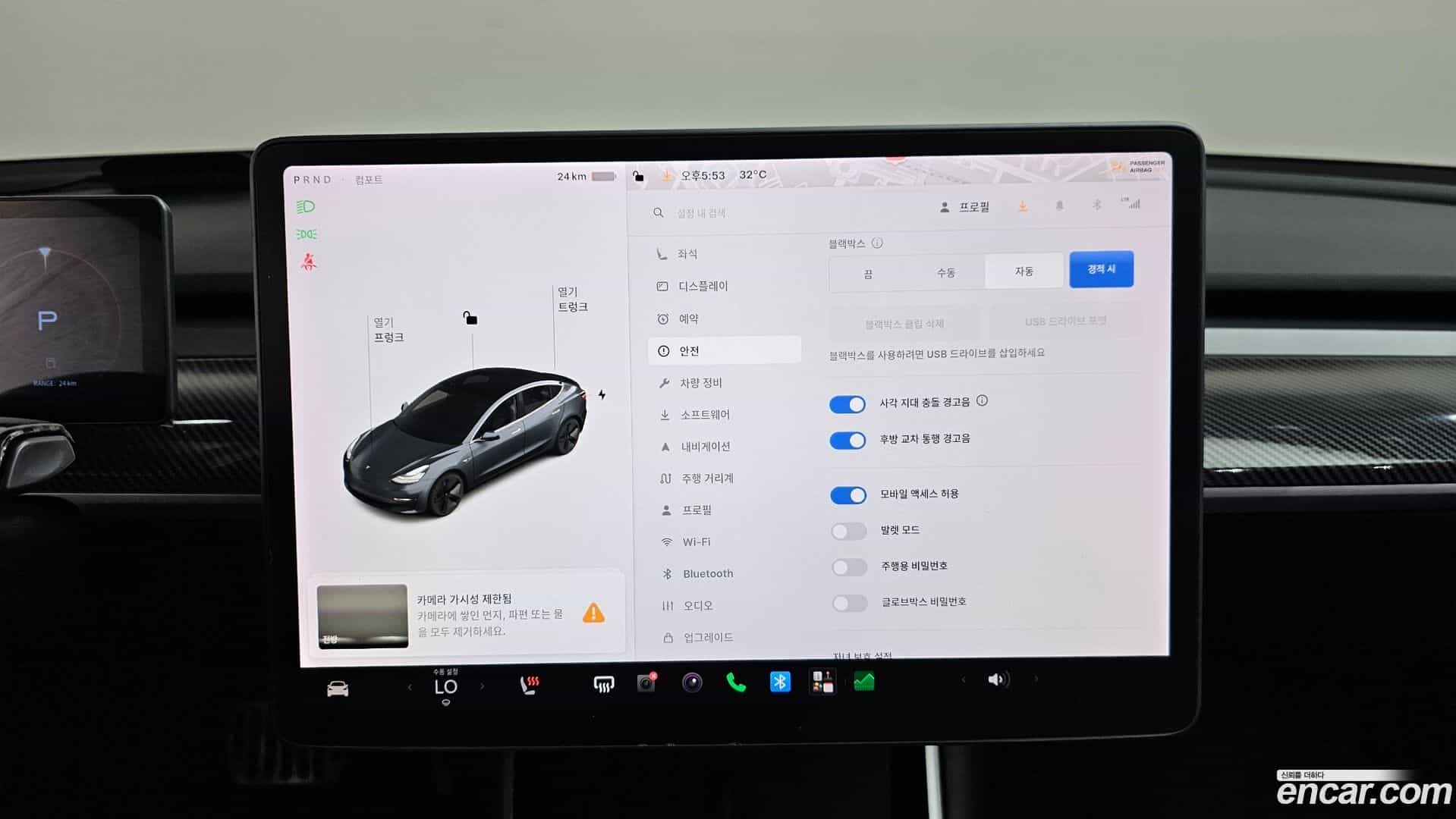 Model 3 Tesla 2020.5-OPTION-020