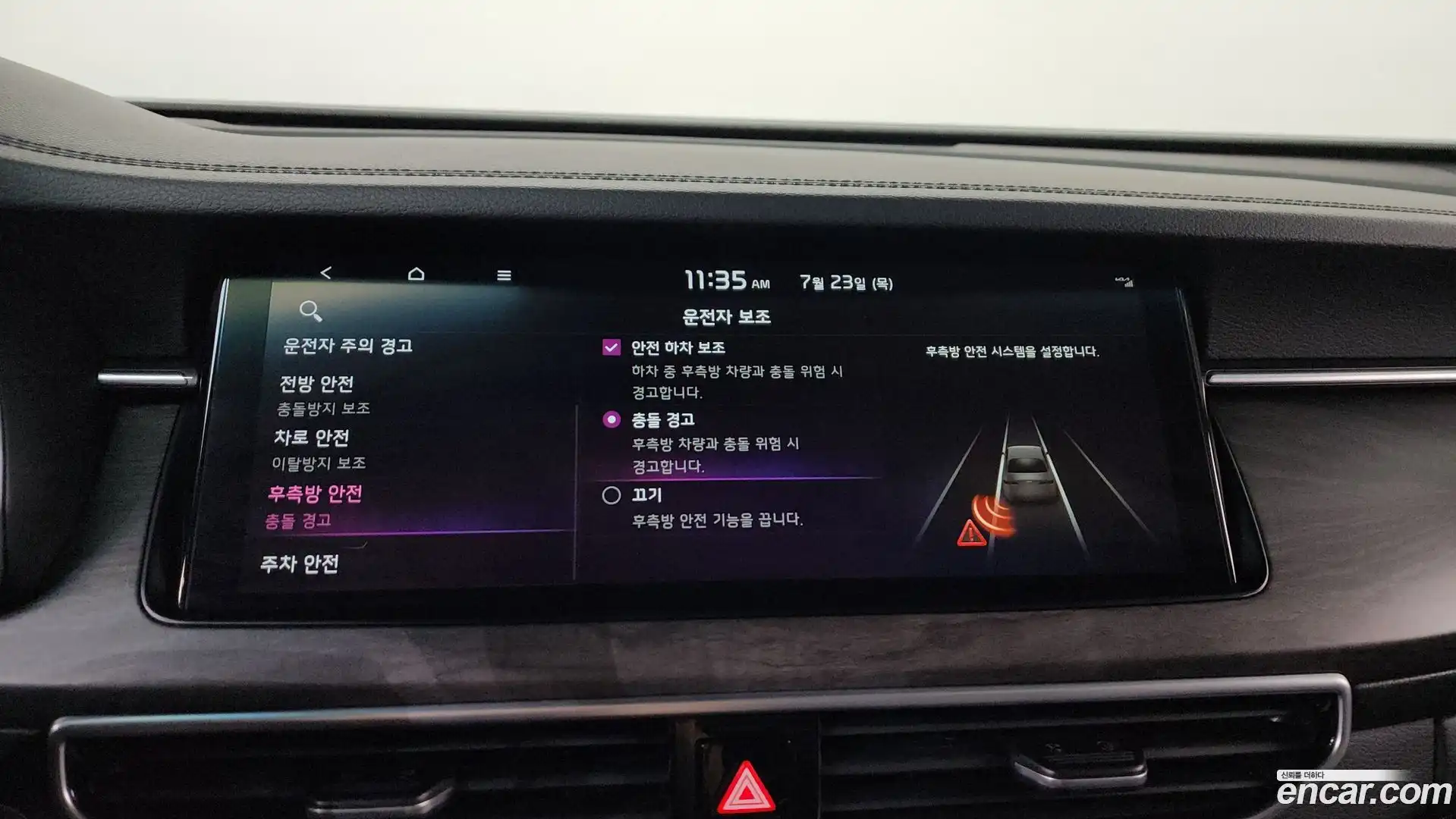 K7 Kia 2019.10-OPTION-021