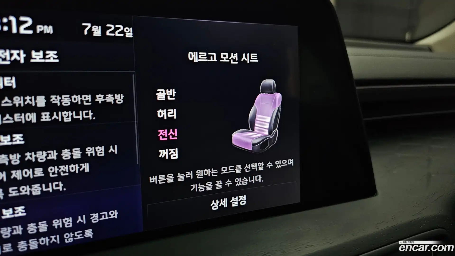 K8 Kia 2021.5-OPTION-020