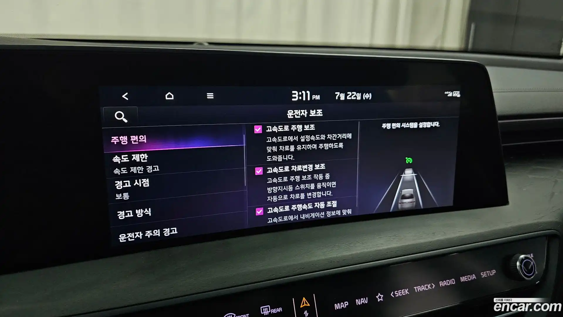 K8 Kia 2021.5-OPTION-021