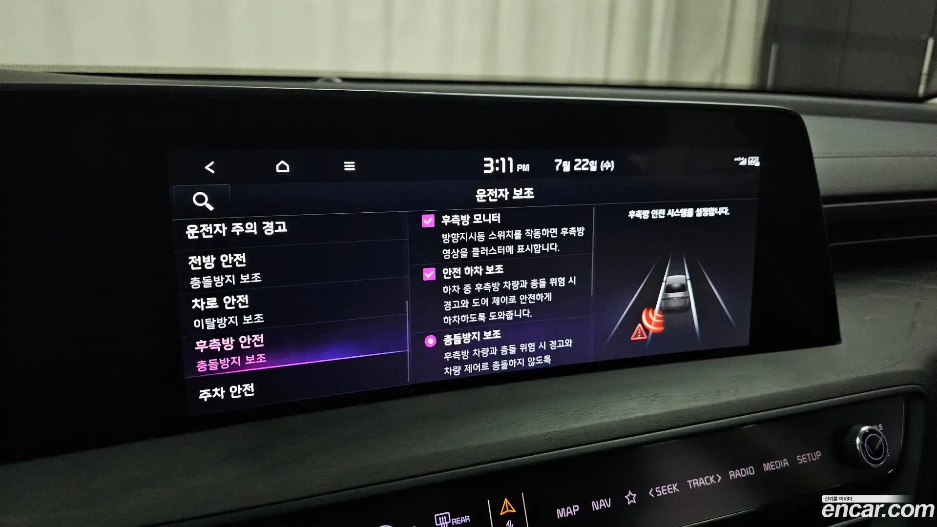 K8 Kia 2021.5-OPTION-022
