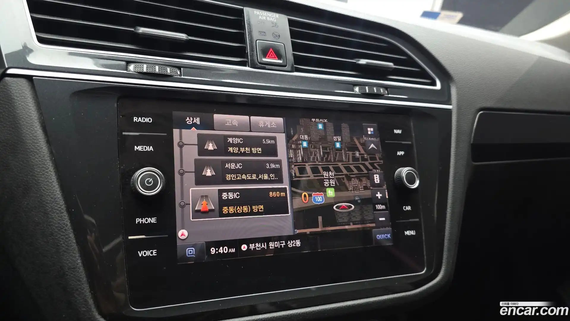 Tiguan Volkswagen 2020.7-OPTION-019
