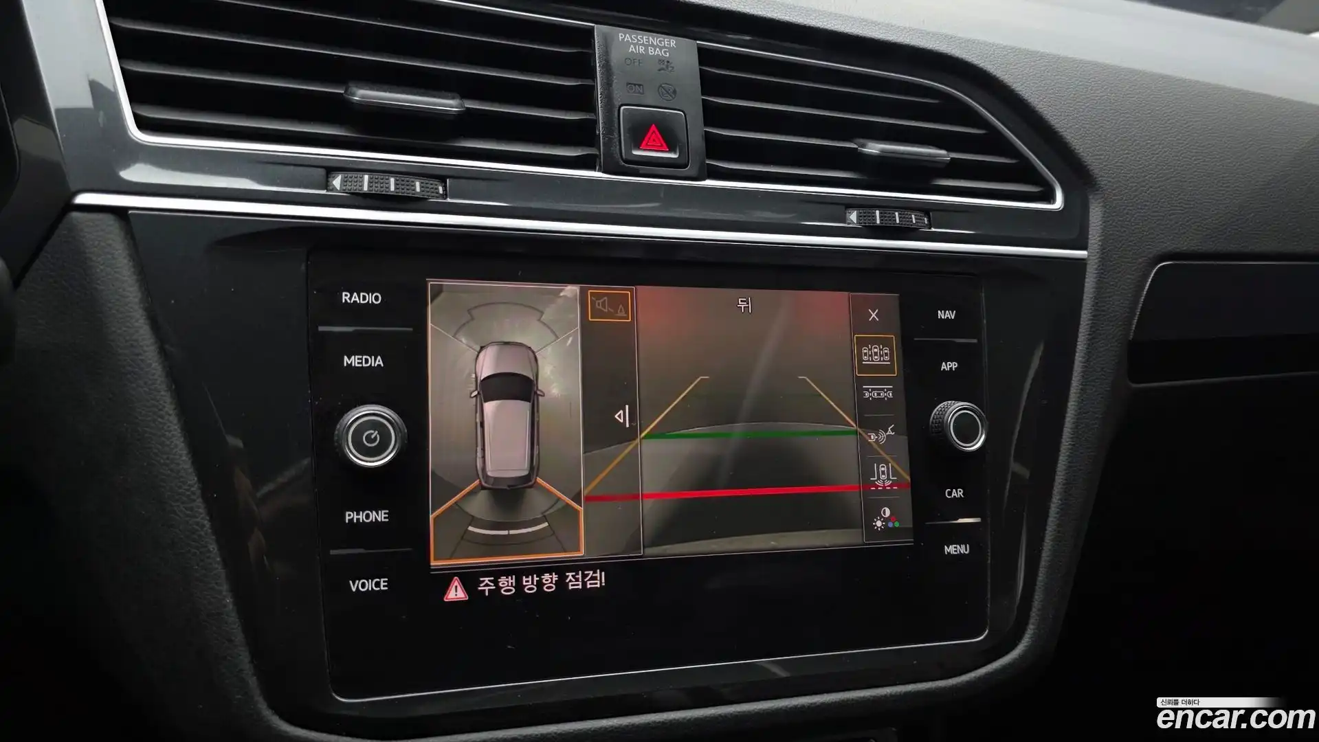 Tiguan Volkswagen 2020.7-OPTION-020
