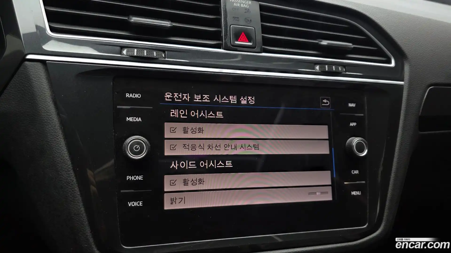 Tiguan Volkswagen 2020.7-OPTION-024