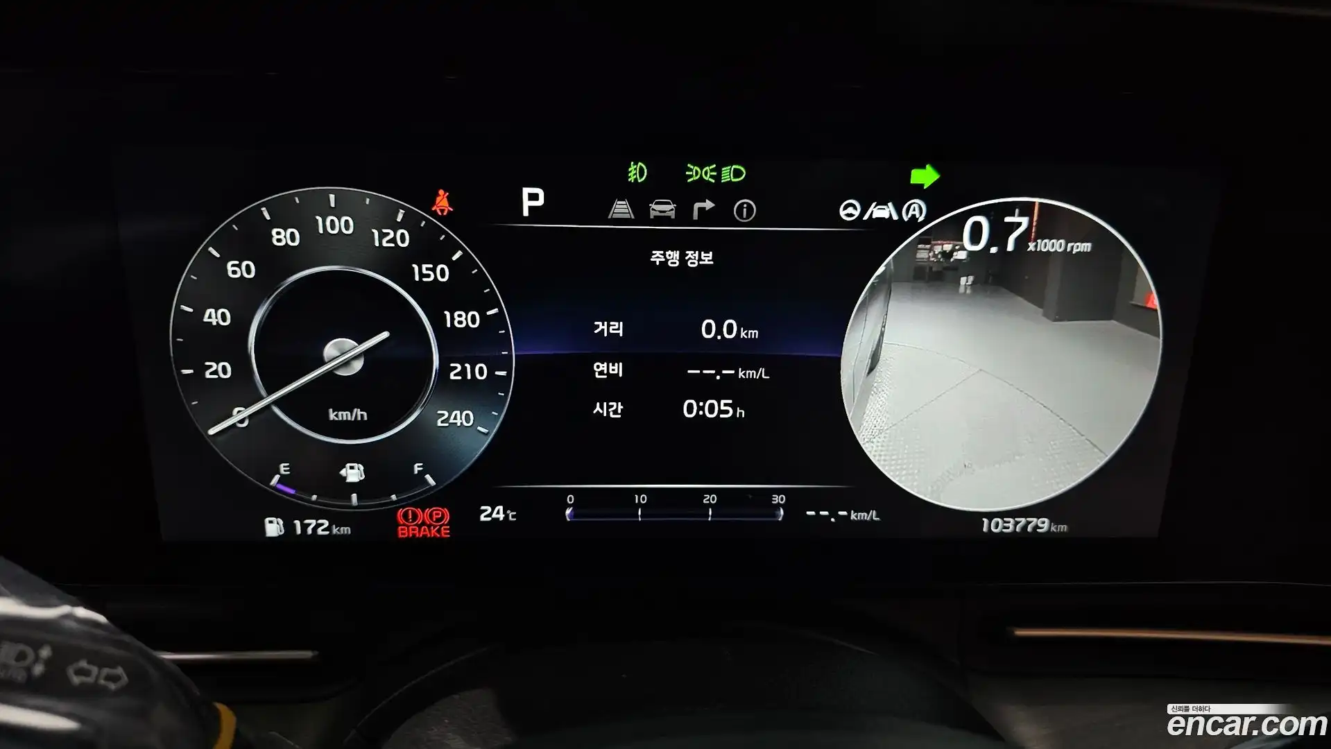 Canival Kia 2023.0-INNER-008