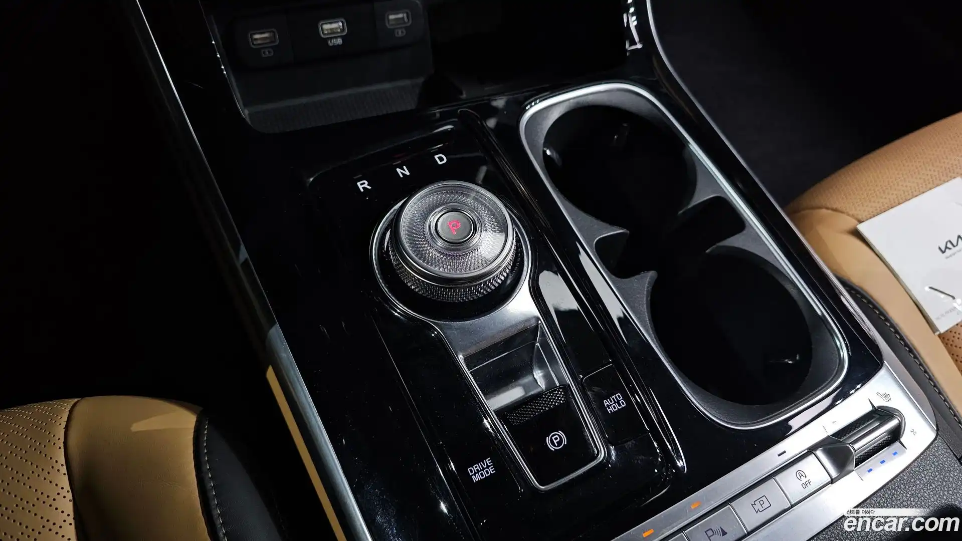 Canival Kia 2023.0-INNER-009