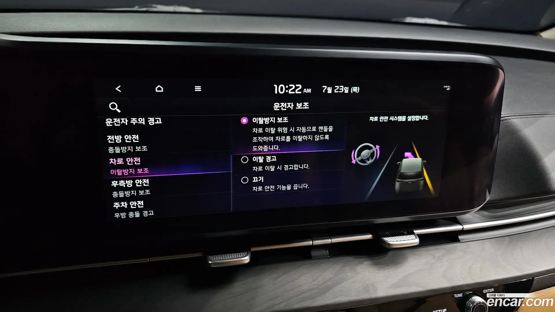 Canival Kia 2023.0-OPTION-021